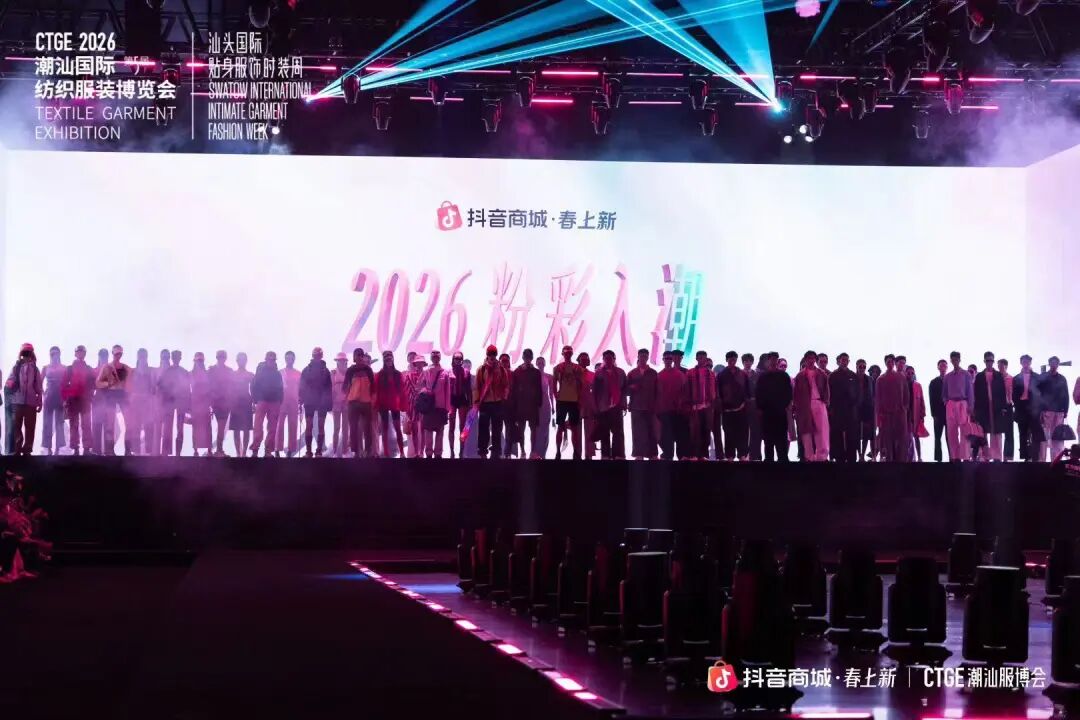 2026粉彩入潮 · SPRING IN STYLE春季时尚发布会，公司公众号项目影像