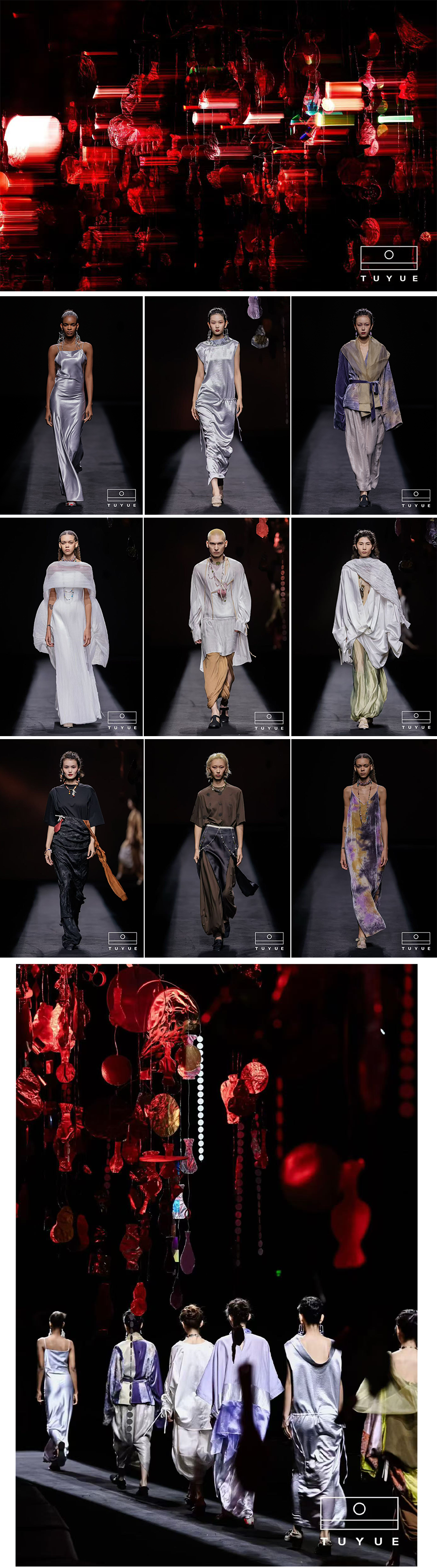 TUYUE 涂月 SS2027《法尔 SUCHNESS》，公司公众号项目影像