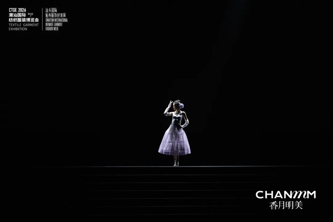 香月明美 S/S 2026|CTGE XIU「THE NEXT」,现场及造型记录